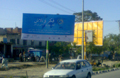 Portfolio | Kabul Felez International
